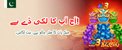 آج ہی شامل ہوں اور جیتیں