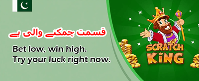 بہترین کیسینو گیمز یہاں ہیں