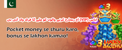 وی آئی پی کلب 💎 promotion